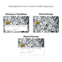 Thumbnail for Επικάλυψη Τραπεζικής Κάρτας σε σχέδιο One Dollar σε λευκό φόντο