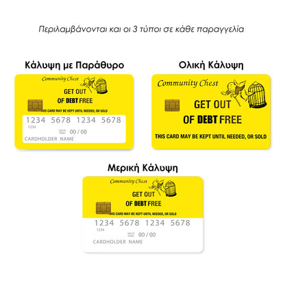 Out Of Debt - Επικάλυψη Κάρτας