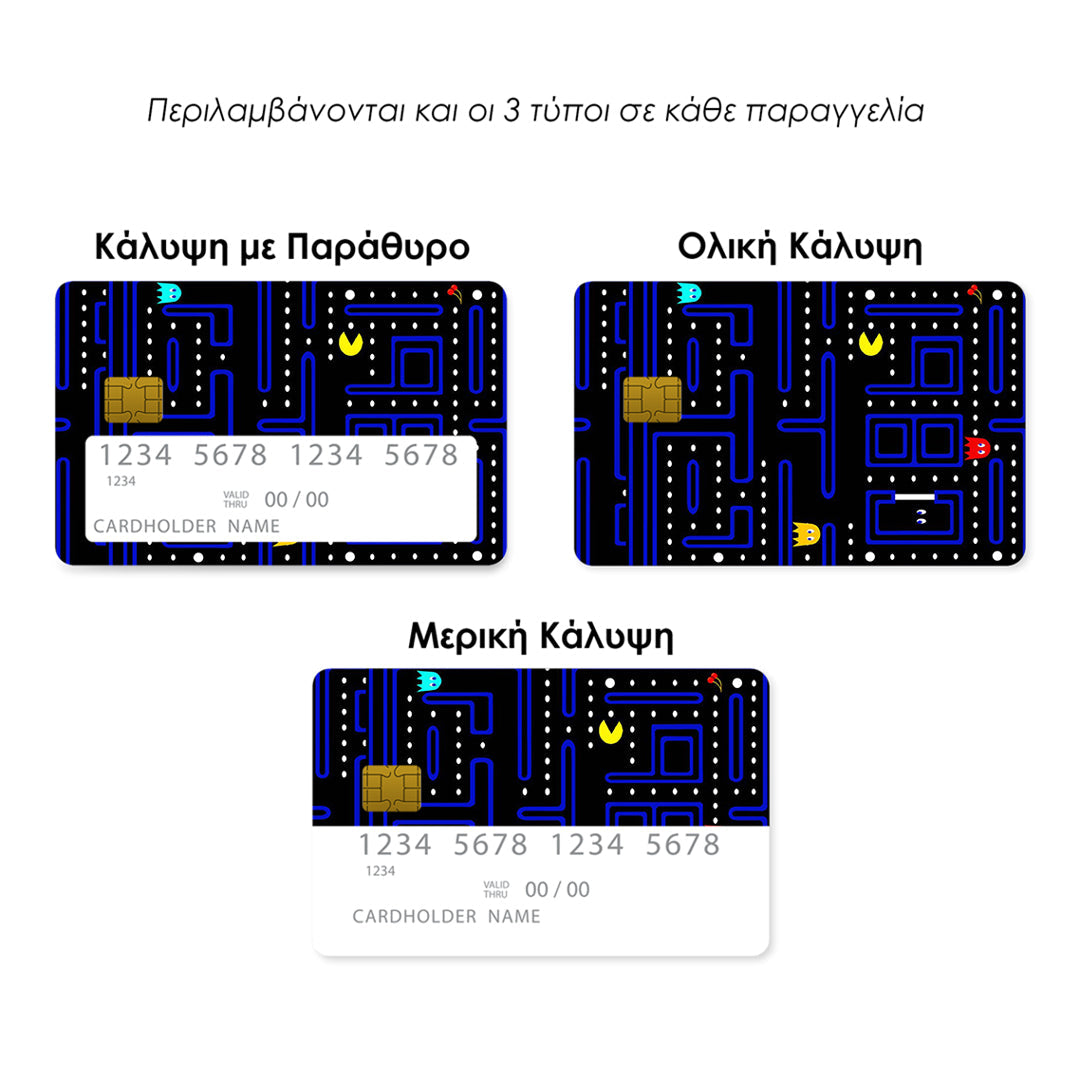 Pac Man - Επικάλυψη Κάρτας