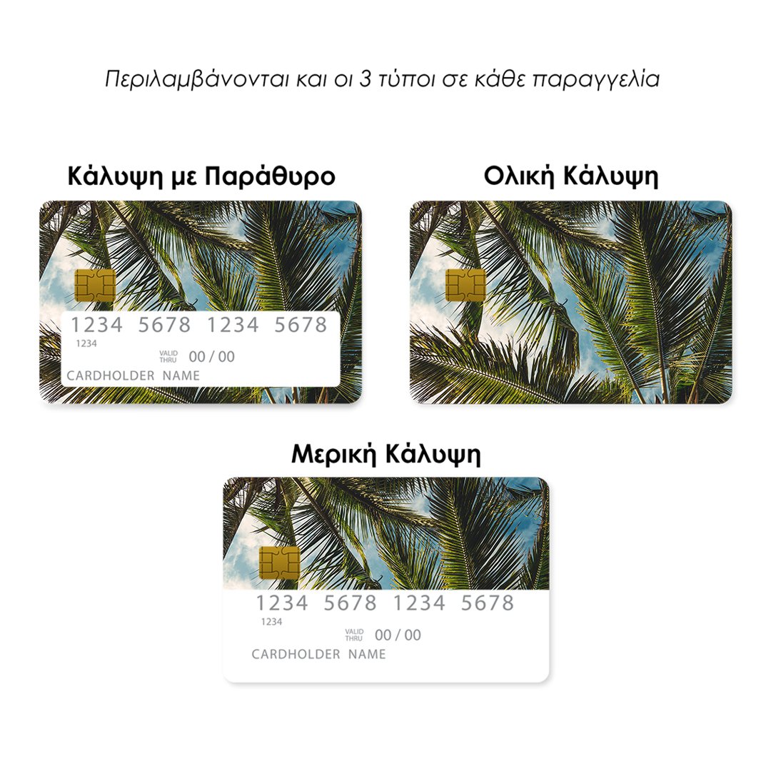 Επικάλυψη Τραπεζικής Κάρτας σε σχέδιο Palm Trees σε λευκό φόντο