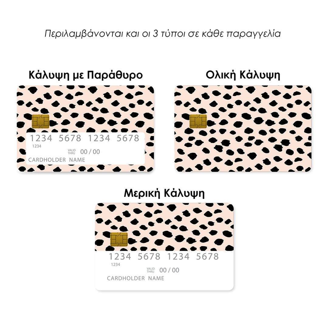 New Polka Dots - Επικάλυψη Κάρτας