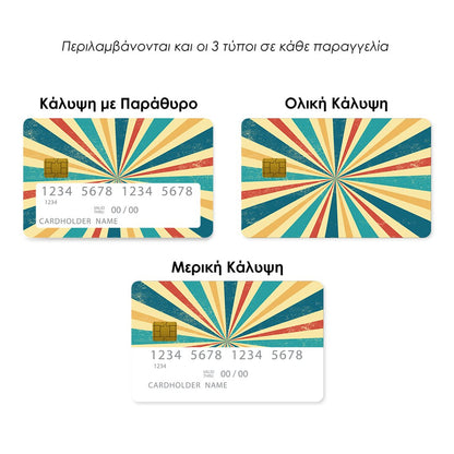 Επικάλυψη Τραπεζικής Κάρτας σε σχέδιο Retro Sunburst σε λευκό φόντο