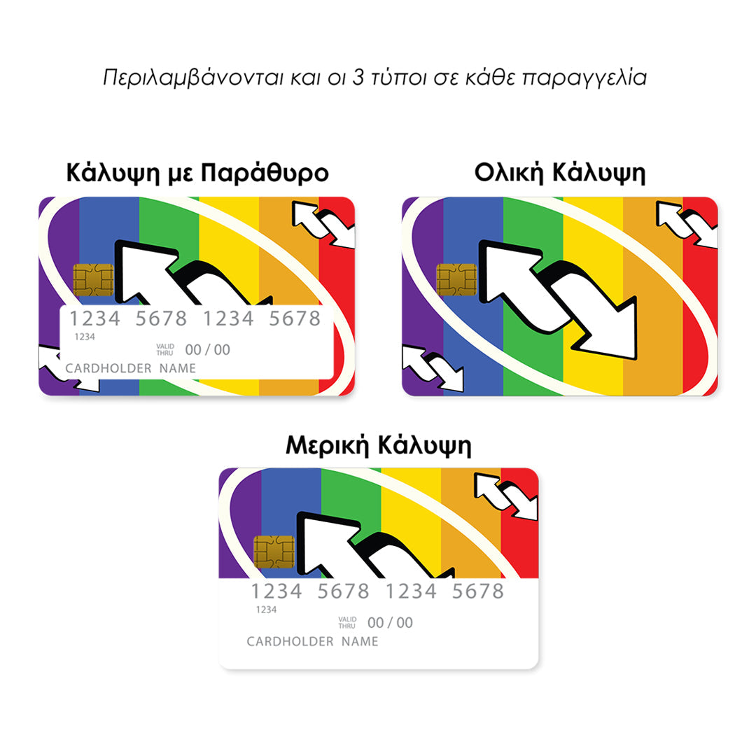 Reverse Rainbow - Επικάλυψη Κάρτας