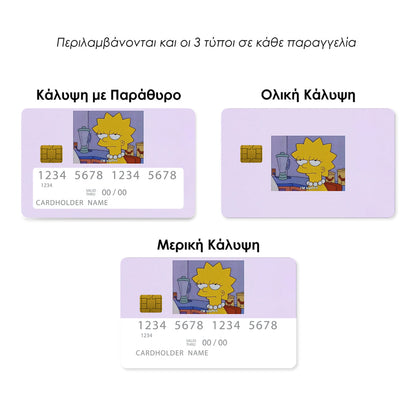 So Happy - Επικάλυψη Κάρτας