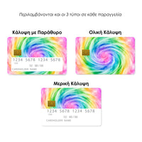 Thumbnail for Επικάλυψη Τραπεζικής Κάρτας σε σχέδιο Spiral Tie Dye σε λευκό φόντο
