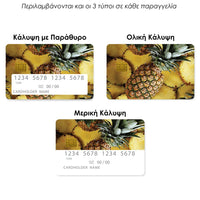 Thumbnail for Επικάλυψη Τραπεζικής Κάρτας σε σχέδιο Pineapple Summer σε λευκό φόντο
