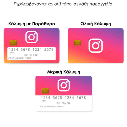 Επικάλυψη Τραπεζικής Κάρτας σε σχέδιο Insta Text σε λευκό φόντο