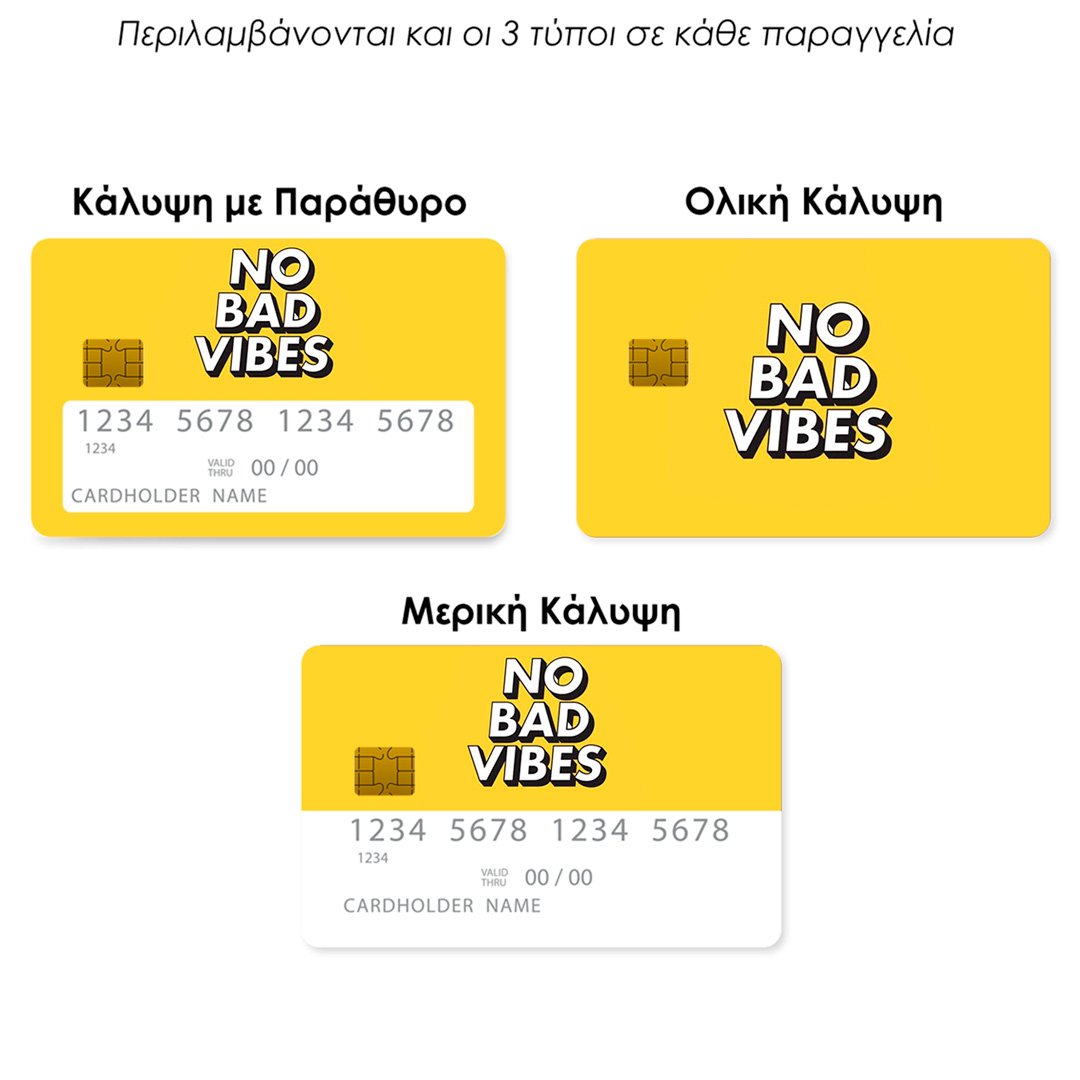 Επικάλυψη Τραπεζικής Κάρτας σε σχέδιο Text Vibes σε λευκό φόντο