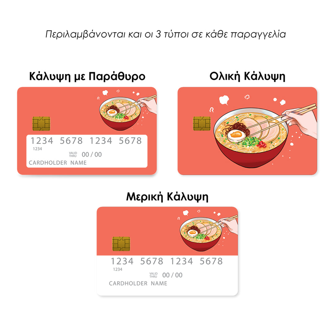 Tonkatsu Ramen - Επικάλυψη Κάρτας