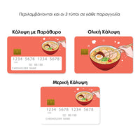 Thumbnail for Tonkatsu Ramen - Επικάλυψη Κάρτας