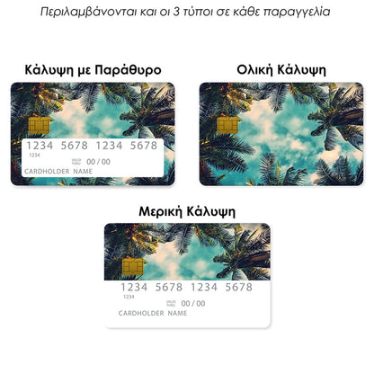 Επικάλυψη Τραπεζικής Κάρτας σε σχέδιο Bel Air Tropic σε λευκό φόντο