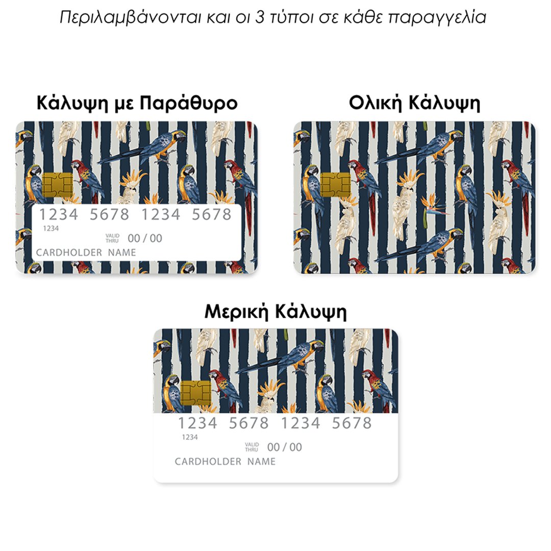 Επικάλυψη Τραπεζικής Κάρτας σε σχέδιο Blue Parrots Tropic σε λευκό φόντο
