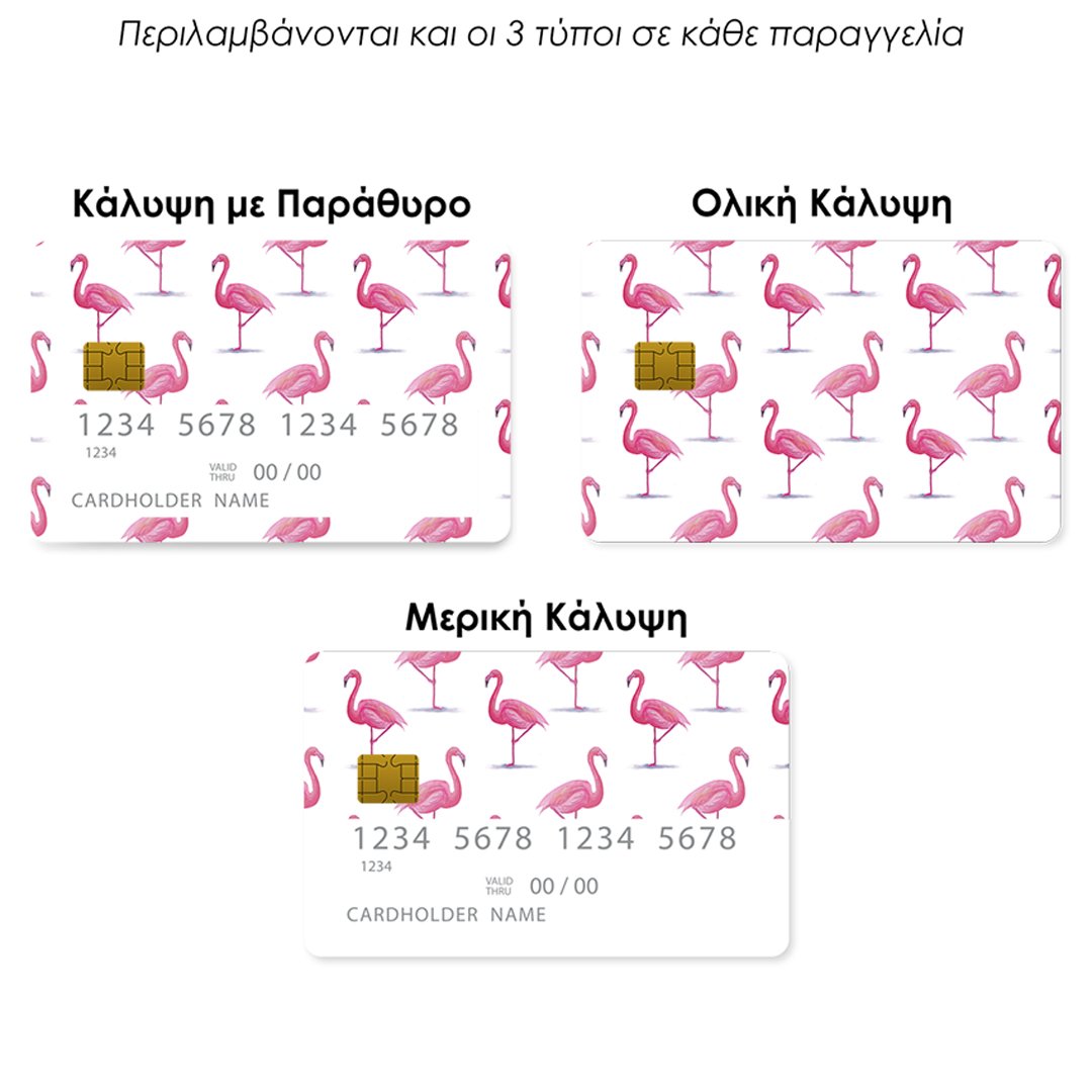 Επικάλυψη Τραπεζικής Κάρτας σε σχέδιο Flamingo Tropic σε λευκό φόντο