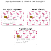 Thumbnail for Επικάλυψη Τραπεζικής Κάρτας σε σχέδιο Flamingo Tropic σε λευκό φόντο