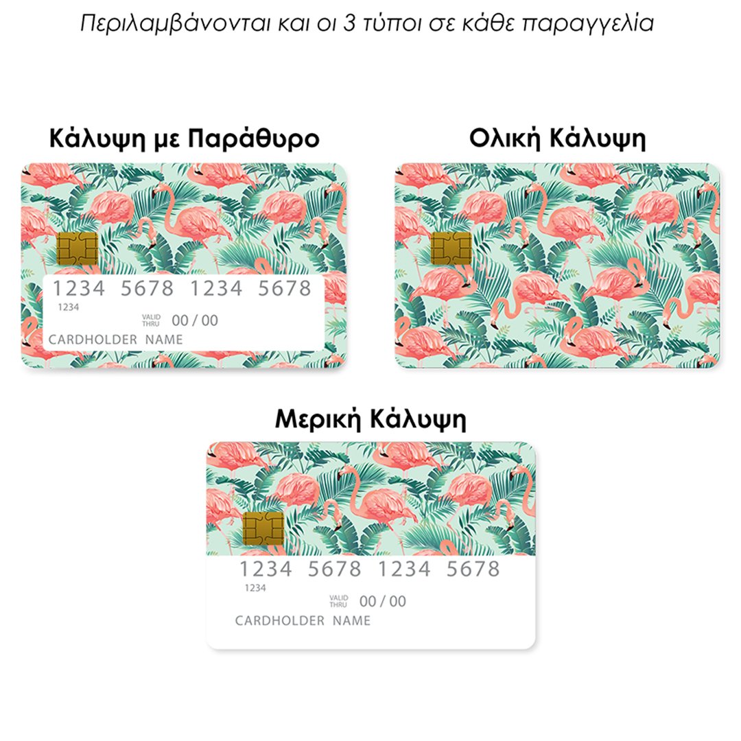 Επικάλυψη Τραπεζικής Κάρτας σε σχέδιο Flamingo Green Tropic σε λευκό φόντο