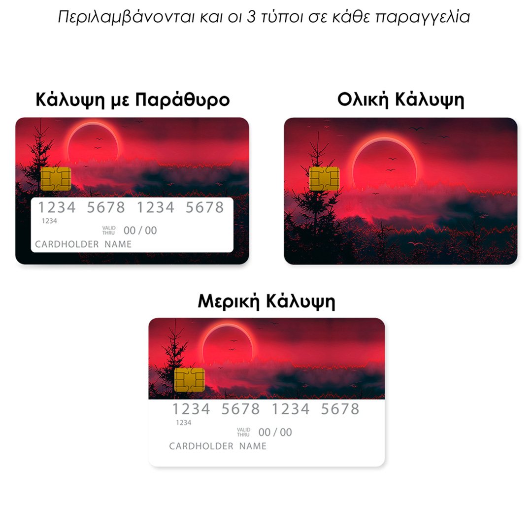 Επικάλυψη Τραπεζικής Κάρτας σε σχέδιο Sunset Tropic σε λευκό φόντο