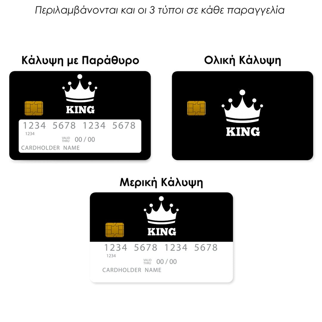 Επικάλυψη Τραπεζικής Κάρτας σε σχέδιο King Valentine σε λευκό φόντο