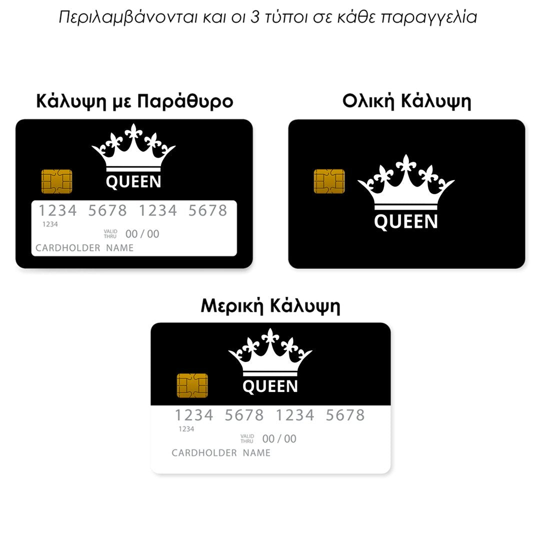 Επικάλυψη Τραπεζικής Κάρτας σε σχέδιο Valentine Queen σε λευκό φόντο