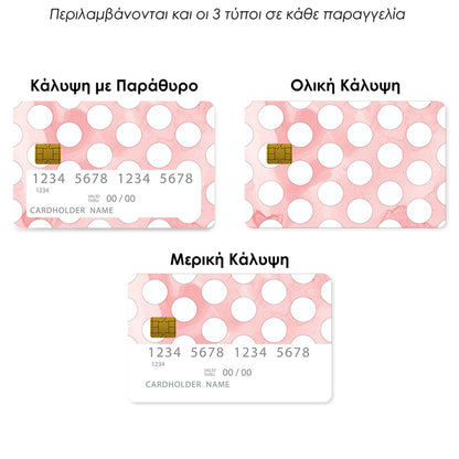 Επικάλυψη Τραπεζικής Κάρτας σε σχέδιο Dots Watercolor σε λευκό φόντο