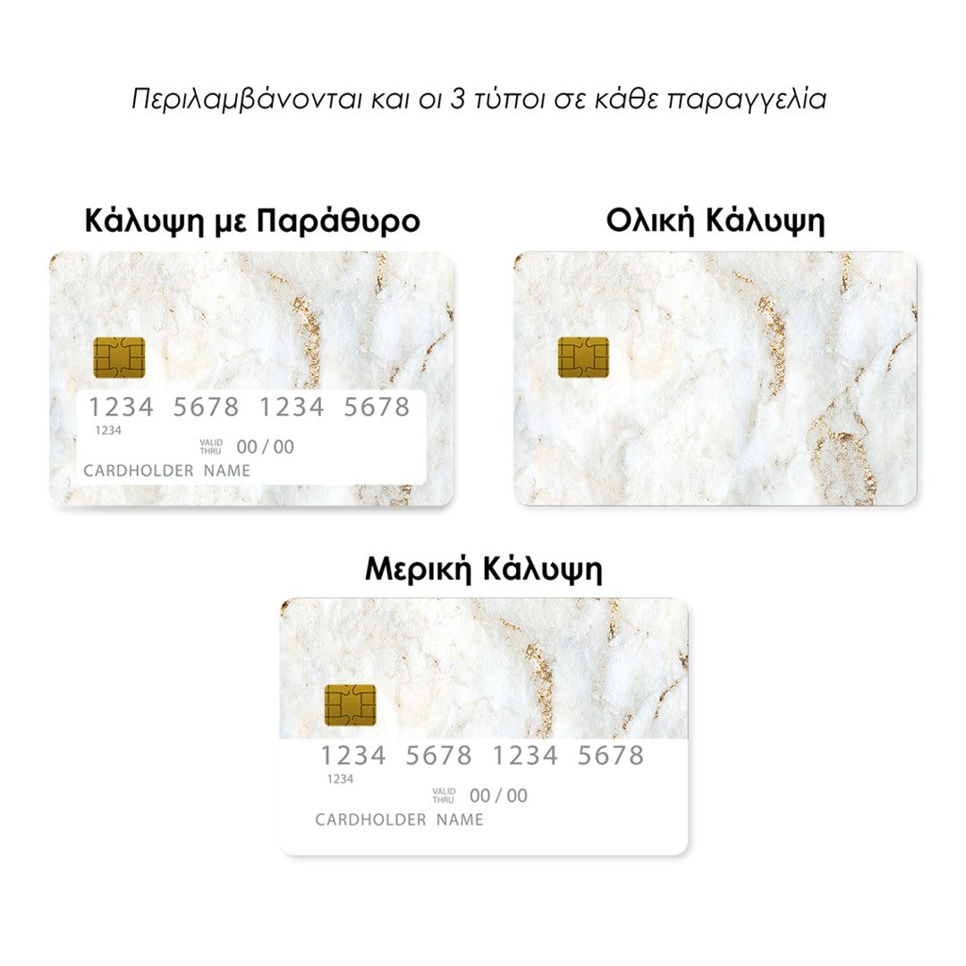 White Gold Marble - Επικάλυψη Κάρτας