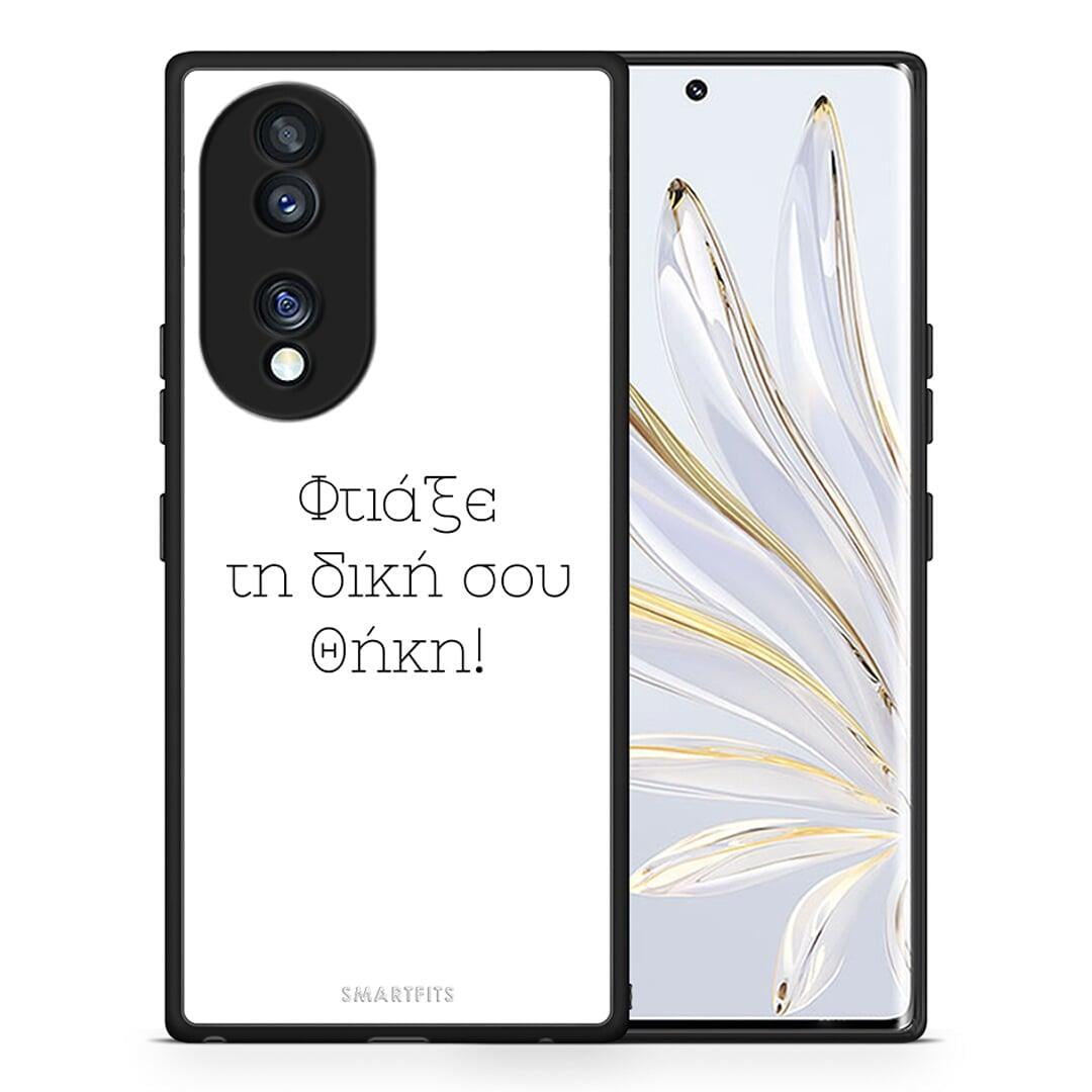 Θήκη Honor 70 5G Προσωπικό Σχέδιο από τη Smartfits με σχέδιο στο πίσω μέρος και μαύρο περίβλημα | Honor 70 5G Προσωπικό Σχέδιο Case with Colorful Back and Black Bezels