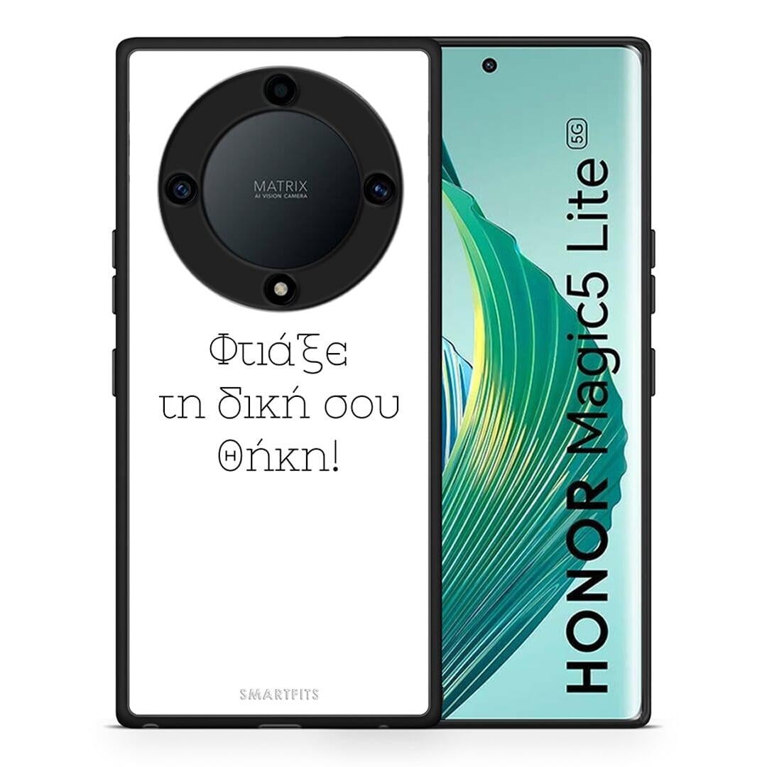 Θήκη Honor Magic5 Lite 5G / X9a Προσωπικό Σχέδιο από τη Smartfits με σχέδιο στο πίσω μέρος και μαύρο περίβλημα | Honor Magic5 Lite 5G / X9a Προσωπικό Σχέδιο Case with Colorful Back and Black Bezels