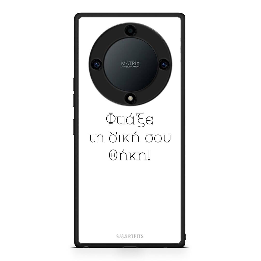 Θήκη Honor Magic5 Lite 5G / X9a Προσωπικό Σχέδιο από τη Smartfits με σχέδιο στο πίσω μέρος και μαύρο περίβλημα | Honor Magic5 Lite 5G / X9a Προσωπικό Σχέδιο Case with Colorful Back and Black Bezels