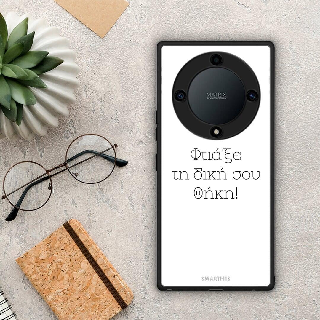 Θήκη Honor Magic5 Lite 5G / X9a Προσωπικό Σχέδιο από τη Smartfits με σχέδιο στο πίσω μέρος και μαύρο περίβλημα | Honor Magic5 Lite 5G / X9a Προσωπικό Σχέδιο Case with Colorful Back and Black Bezels