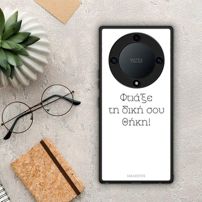 Θήκη Honor Magic5 Lite 5G / X9a Προσωπικό Σχέδιο από τη Smartfits με σχέδιο στο πίσω μέρος και μαύρο περίβλημα | Honor Magic5 Lite 5G / X9a Προσωπικό Σχέδιο Case with Colorful Back and Black Bezels