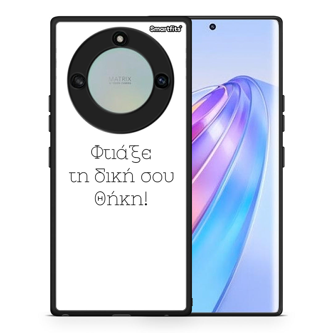 Φτιάξε θήκη - Honor X40