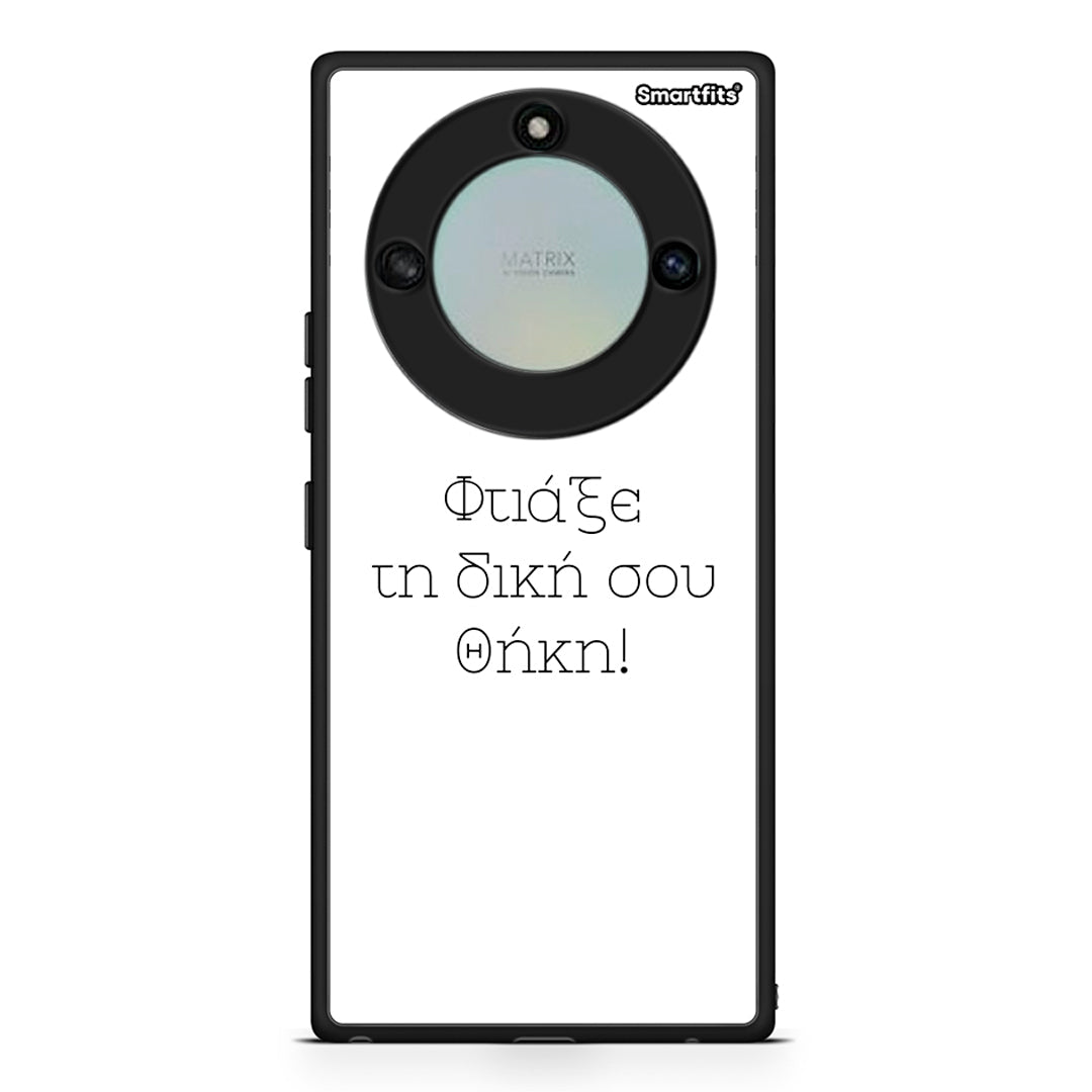 Φτιάξε θήκη - Honor X40