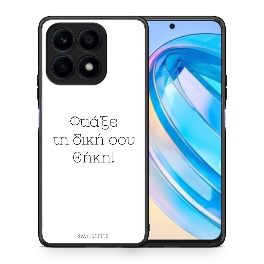 Θήκη Honor X8a Προσωπικό Σχέδιο από τη Smartfits με σχέδιο στο πίσω μέρος και μαύρο περίβλημα | Honor X8a Προσωπικό Σχέδιο Case with Colorful Back and Black Bezels