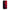 Huawei Mate 20 Lite Red Paint Θήκη Αγίου Βαλεντίνου από τη Smartfits με σχέδιο στο πίσω μέρος και μαύρο περίβλημα | Smartphone case with colorful back and black bezels by Smartfits
