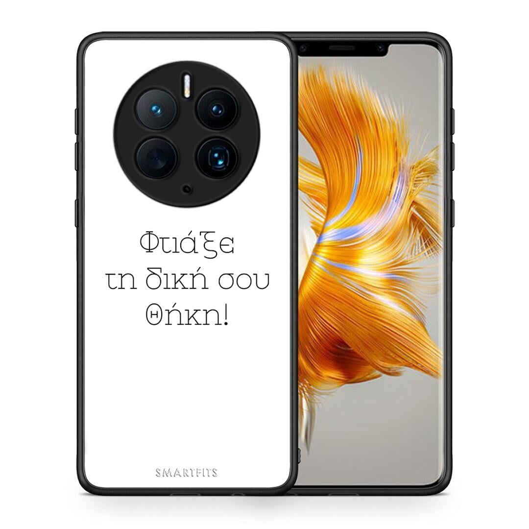 Θήκη Huawei Mate 50 Pro Προσωπικό Σχέδιο από τη Smartfits με σχέδιο στο πίσω μέρος και μαύρο περίβλημα | Huawei Mate 50 Pro Προσωπικό Σχέδιο Case with Colorful Back and Black Bezels