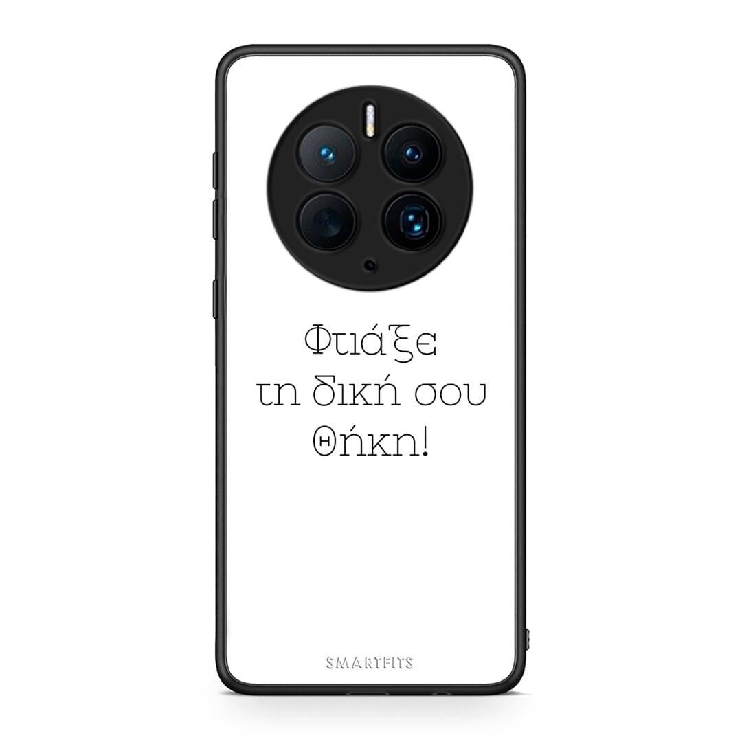 Θήκη Huawei Mate 50 Pro Προσωπικό Σχέδιο από τη Smartfits με σχέδιο στο πίσω μέρος και μαύρο περίβλημα | Huawei Mate 50 Pro Προσωπικό Σχέδιο Case with Colorful Back and Black Bezels