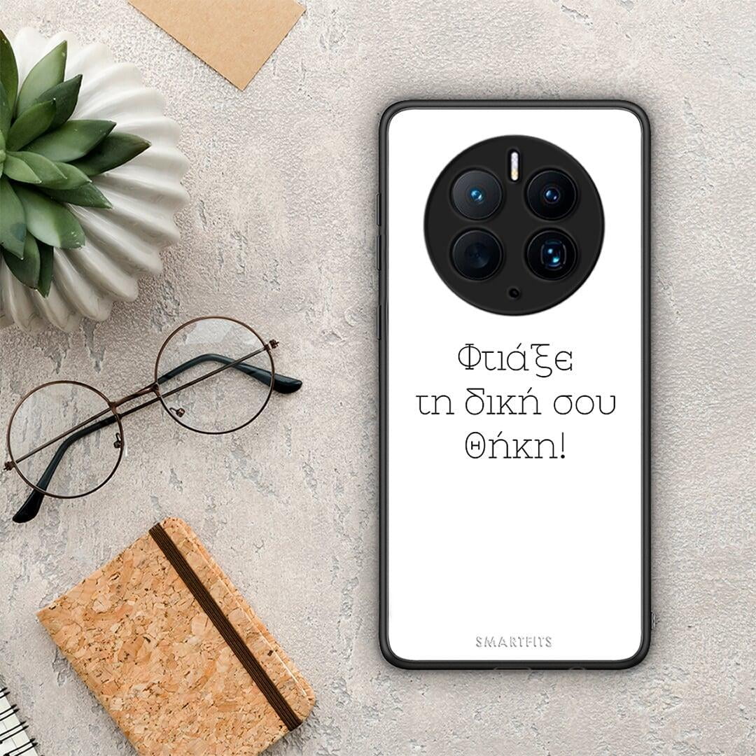 Θήκη Huawei Mate 50 Pro Προσωπικό Σχέδιο από τη Smartfits με σχέδιο στο πίσω μέρος και μαύρο περίβλημα | Huawei Mate 50 Pro Προσωπικό Σχέδιο Case with Colorful Back and Black Bezels