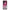 Huawei Nova 10 Pink Moon θήκη από τη Smartfits με σχέδιο στο πίσω μέρος και μαύρο περίβλημα | Smartphone case with colorful back and black bezels by Smartfits