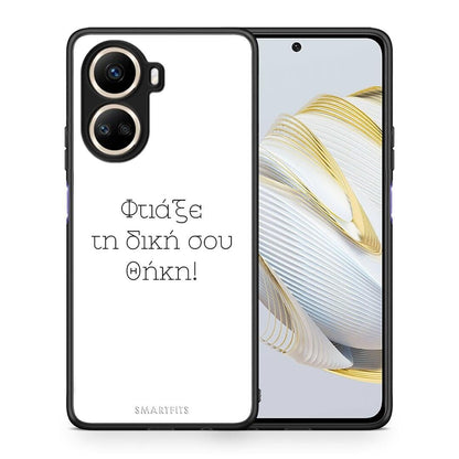 Θήκη Huawei Nova 10 SE Προσωπικό Σχέδιο από τη Smartfits με σχέδιο στο πίσω μέρος και μαύρο περίβλημα | Huawei Nova 10 SE Προσωπικό Σχέδιο Case with Colorful Back and Black Bezels