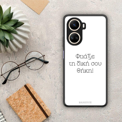 Θήκη Huawei Nova 10 SE Προσωπικό Σχέδιο από τη Smartfits με σχέδιο στο πίσω μέρος και μαύρο περίβλημα | Huawei Nova 10 SE Προσωπικό Σχέδιο Case with Colorful Back and Black Bezels