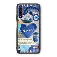 Thumbnail for Huawei Nova 5T Summer In Greece Θήκη από τη Smartfits με σχέδιο στο πίσω μέρος και μαύρο περίβλημα | Smartphone case with colorful back and black bezels by Smartfits