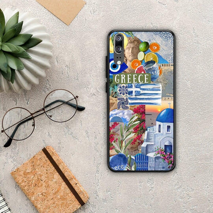 All Greek - Huawei P20 θήκη