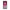 Huawei P20 Lite Pink Moon Θήκη από τη Smartfits με σχέδιο στο πίσω μέρος και μαύρο περίβλημα | Smartphone case with colorful back and black bezels by Smartfits