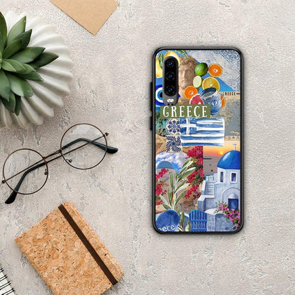 All Greek - Huawei P30 θήκη