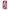 Huawei P30 Pink Love Θήκη Αγίου Βαλεντίνου από τη Smartfits με σχέδιο στο πίσω μέρος και μαύρο περίβλημα | Smartphone case with colorful back and black bezels by Smartfits