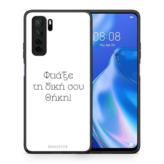 Θήκη Huawei P40 Lite 5G Προσωπικό Σχέδιο από τη Smartfits με σχέδιο στο πίσω μέρος και μαύρο περίβλημα | Huawei P40 Lite 5G Προσωπικό Σχέδιο Case with Colorful Back and Black Bezels