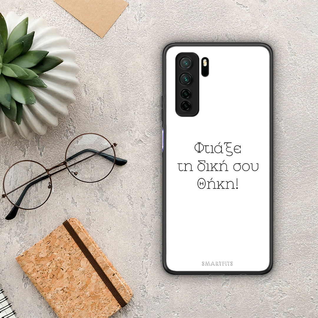 Θήκη Huawei P40 Lite 5G Προσωπικό Σχέδιο από τη Smartfits με σχέδιο στο πίσω μέρος και μαύρο περίβλημα | Huawei P40 Lite 5G Προσωπικό Σχέδιο Case with Colorful Back and Black Bezels