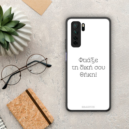 Θήκη Huawei P40 Lite 5G Προσωπικό Σχέδιο από τη Smartfits με σχέδιο στο πίσω μέρος και μαύρο περίβλημα | Huawei P40 Lite 5G Προσωπικό Σχέδιο Case with Colorful Back and Black Bezels