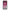 Huawei P40 Lite E Pink Moon Θήκη από τη Smartfits με σχέδιο στο πίσω μέρος και μαύρο περίβλημα | Smartphone case with colorful back and black bezels by Smartfits