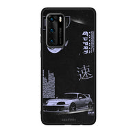 Thumbnail for Huawei P40 Tokyo Drift Θήκη Αγίου Βαλεντίνου από τη Smartfits με σχέδιο στο πίσω μέρος και μαύρο περίβλημα | Smartphone case with colorful back and black bezels by Smartfits