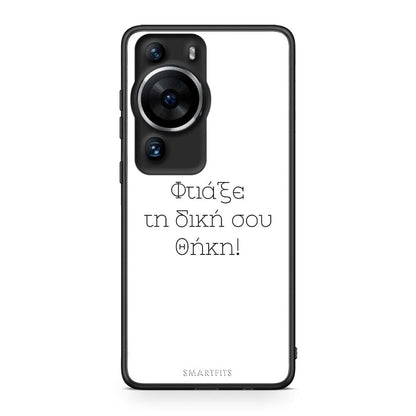 Θήκη Huawei P60 Pro Προσωπικό Σχέδιο από τη Smartfits με σχέδιο στο πίσω μέρος και μαύρο περίβλημα | Huawei P60 Pro Προσωπικό Σχέδιο Case with Colorful Back and Black Bezels